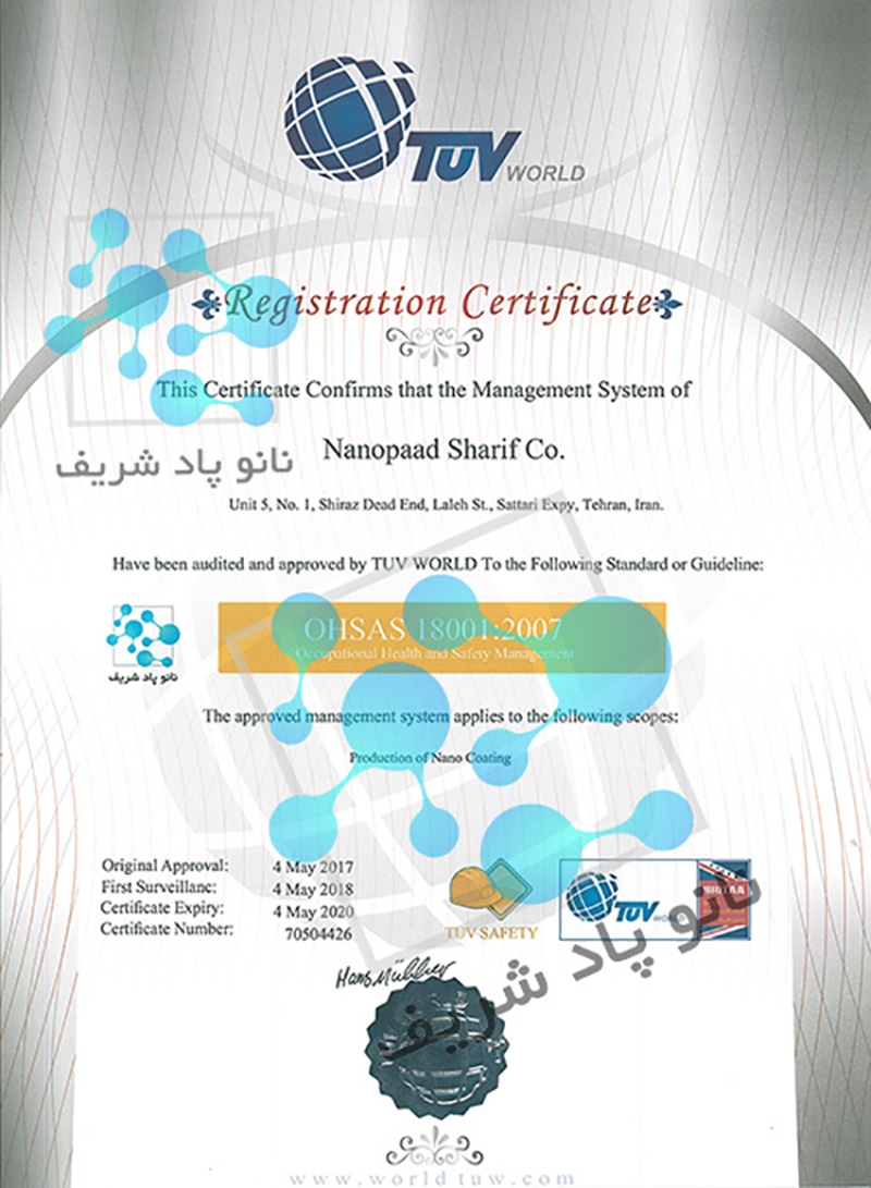 گواهینامه ISO 18001
